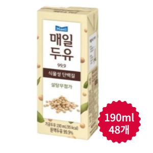 매일유업 매일두유 99.9% 190ml 48개