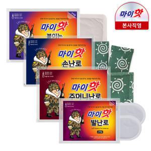 다봉산업 마이핫 군용 핫팩 붙이는 손난로 발 복부 보온대 파스형 24년 최신생산 대용량