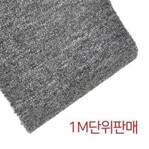 잘라쓰는카페트 재단 방음타일 사무실 카페 조각카펫 diy 거실 가게 카펫