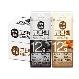 [고단백2종] 연세두유 검은콩고칼슘 고단백두유 24팩 + 아몬드잣 고단백두유 190ml 24팩 / 단백질, 시니