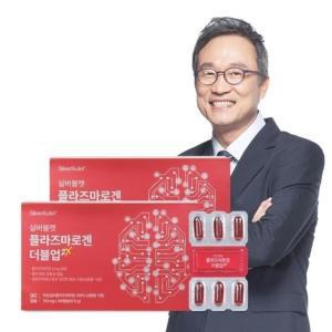 실버불렛 플라즈마로겐 더블업 2X 2세트/6개월분