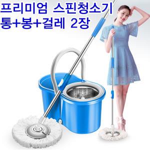 스핀청소기 大 봉+통+걸레 2개/핸디형/통돌이/회전청소기/밀대/물걸레/파워스핀/마포걸레/마대/탈수기