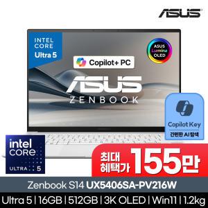 [새해맞이155만]ASUS zenbook UX5406SA-PV216W/루나레이크 Ultra5/16GB/512GB/3K OLED/400nits/Win11/1.2kg/화이트