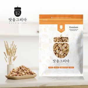 맛을 그리다 볶음 땅콩 (미국산) 1kg  / 껍질 깐 땅콩 구은 볶은 견과류 햇땅콩