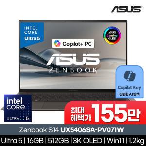 [새해맞이155만]ASUS Zenbook UX5406SA-PV071W/루나레이크 Ultra5/16GB/512GB/3K OLED/400nits/Win11/1.2kg/그레이