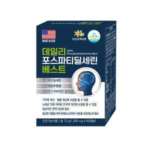 데일리 포스파티딜세린 베스트 60캡슐