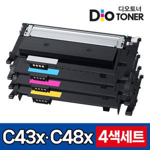 4색세트 삼성 C43x C48x CLT-K404S CLT-K403S 토너 재생 SL-C433 SL-C430 C436W C483W C486W C483FW C486FW