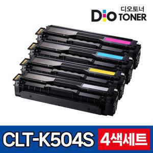 4색세트 삼성 CLT-K504S 토너 재생 SL-C1454FW SL-C1453FW SL-C1404W SL-C1860FW SL-C1810W CLP-415N