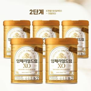 남양유업 임페리얼 드림 XO 골드 2단계 800g 5개 GT