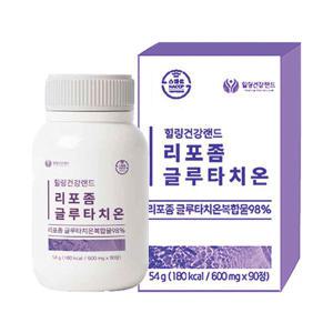 리포좀 글루타치온 90정 x 1박스 3개월분 순도 98%  600mg