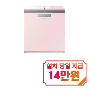 [삼성] 비스포크 김치플러스 뚜껑형 221L (핑크) RP22C3531CP / 60개월 약정s / 이벤트