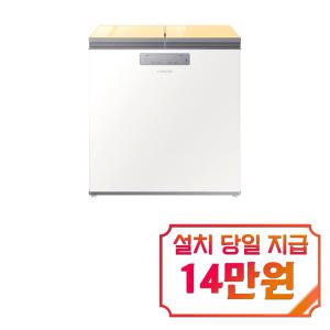 [삼성] 비스포크 김치플러스 뚜껑형 221L (썬 옐로우) RP22C3531C0 / 60개월 약정s/ 이벤트