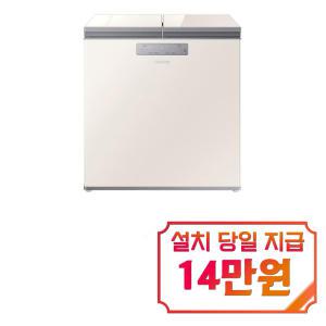 [삼성] 비스포크 김치플러스 뚜껑형 김치냉장고 221L (베이지) RP22C3531CE / 60개월 약정s / 이벤트