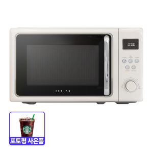 ALL NEW 쿠잉 레트로 전자레인지 MM-E20RCRC 크림 20L 고출력 / 자동요리 / 전자파 3중차단/ 당 일 발 송