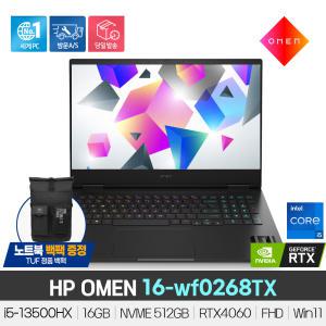 [최종172만+백팩] HP OMEN 16-wf0268TX /i5-13500HX/RTX4060/16GB/512GB/Win11/FHD/게이밍