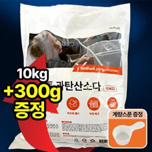 더푸룸 과탄산소다 10kg 1개 대용량 표백 얼룩제거 세제