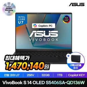 ASUS 비보북 S 14 OLED S5406SA-QD136W 인텔 루나레이크 U7 258V 32GB 1TB 윈 11 14인치 노트북 인텔 AI 코