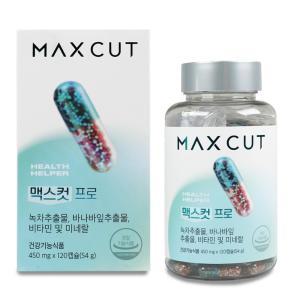 헬스헬퍼 맥스컷 프로 450mg x 120캡슐