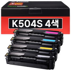 [4색세트] 삼성 CLT-K504S 토너 SL-C1454FW SL-C1453FW SL-C1404W SL-C1860FW 재생