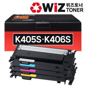 (4색세트) 삼성 CLT-K406S CLT-K405S P406C P405C CLP-360 CLX-3300 CLX-3304 CLX-3305W SL-C462W C463W C460W C467W C423W C422 C473FW C473W 재생토너