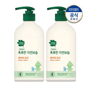 촉촉한 자연보습 로션 500ml 2개