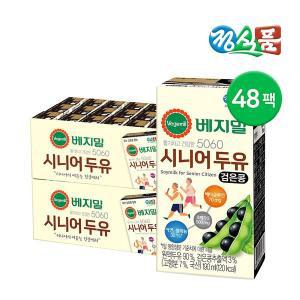 갤러리아 정식품 베지밀 시니어두유 190ml 48팩