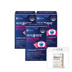 아이클리어 루테인지아잔틴 아스타잔틴, 500mg, 30개입, 3개 + 증정(프로메가 알티지오메가3(장용성) 듀얼, 15일분, 1개)