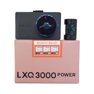 파인뷰 LXQ3000 POWER 블랙박스 128G