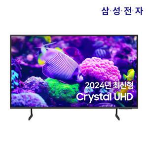 삼성TV 75치 4K UHD 스마트TV 24년형 유튜브 넷플릭스 시청가능 75DU7200