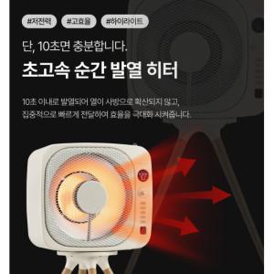 신일전자 하이라이트 에코 팬 레트로 큐브 전기 히터 SEH-FN600BE 베이지