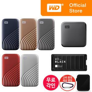 웨스턴디지털 WD 외장SSD 고성능 포터블 대용량 외장 하드 HDD 1TB 2TB 4TB 문구무료각인+고급파우치+카라비너