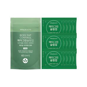 바이탈뷰티 메타그린슬림업 리필 75일분(60일분x1개+5일분x3개), 1개