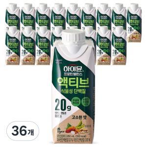 하이뮨 프로틴 밸런스 액티브 식물성 단백질 음료 250ml 36개 오트 아몬드 고소한맛 고