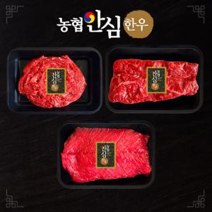 농협안심한우 1등급 정육 한우선물세트 1.2kg 불고기+국거리+장조림 명절선물세트 HACCP인증 소고기