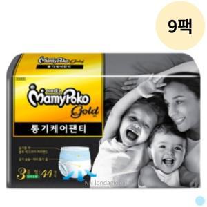 마미포코 골드통기 팬티 공용 기저귀 중형 44p 9팩