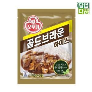 오뚜기 골드브라운 하이스 1kg