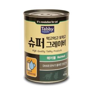 테비 먹고먹고 슈퍼그레이비 400g 헤어볼 (WFFP2RT)