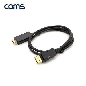 [셀러허브 1][HYIJUODO_4B]Coms PC케이블 포트 to HDMI 1M 8K 60Hz