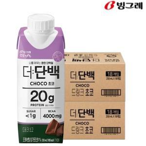 빙그레 더단백 드링크 초코 250ml (36입) 프로틴 단백질 음료