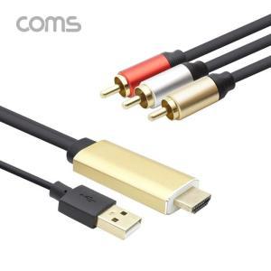 [JHQRGD9V_4B]HDMI to RCA컨버터 AV 3RCA 케이블 1.8M