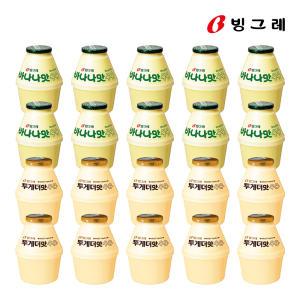 빙그레 바나나맛우유+투게더맛우유 240ml 20개 (아이스박스포장)