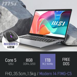 ⓒ MSI 모던시리즈 모던 14 F1MG-C5 8GB 1TB / 사무용 업무용 교육용 대학생 인강용 AI 노트북