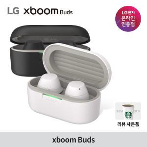 [후기이벤트] LG 엑스붐 버즈 블루투스이어폰 Xboom buds / 노이즈캔슬링 / Auracast