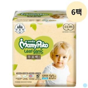 마미포코 리프가닉 팬티 남아 기저귀 특대형 20p 6팩