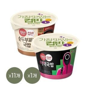 [CJ제일제당][1등 컵밥] 햇반 컵반 순두부찌개국밥 173g x11개+미역국밥 167g x1개