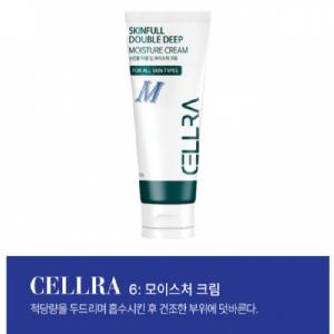 모이스춰 라이징 크림 50ml