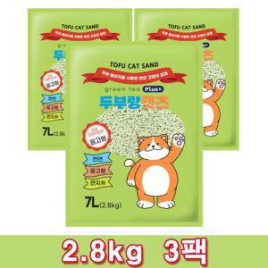 두부랑캣츠 녹차 2.8kgx3개 고양이 두부모래