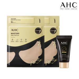 [골드위크] AHC 마스터즈프로패치2스텝 2매 +(GIFT)선크림 10ml