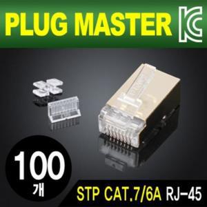 [HYII5IH0_4B]STP CAT.7 CAT.6A RJ-45 8P8C ST핀(100개)