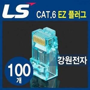 [셀러허브 1][HYII5I39_4B]LS전선 CAT.6 RJ-45 8P8C EZ 플러그(100개)